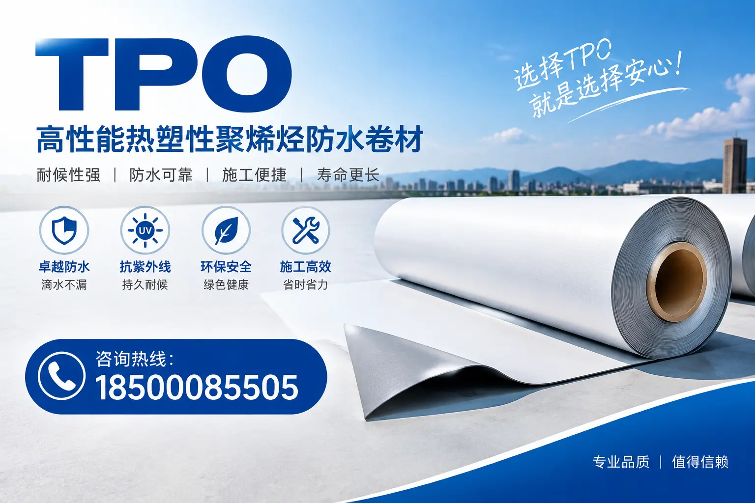 tpo的安装与维护指南,提升阿里企业使用效率